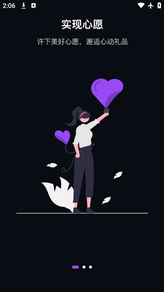 Ը°v1.4.4 ׿