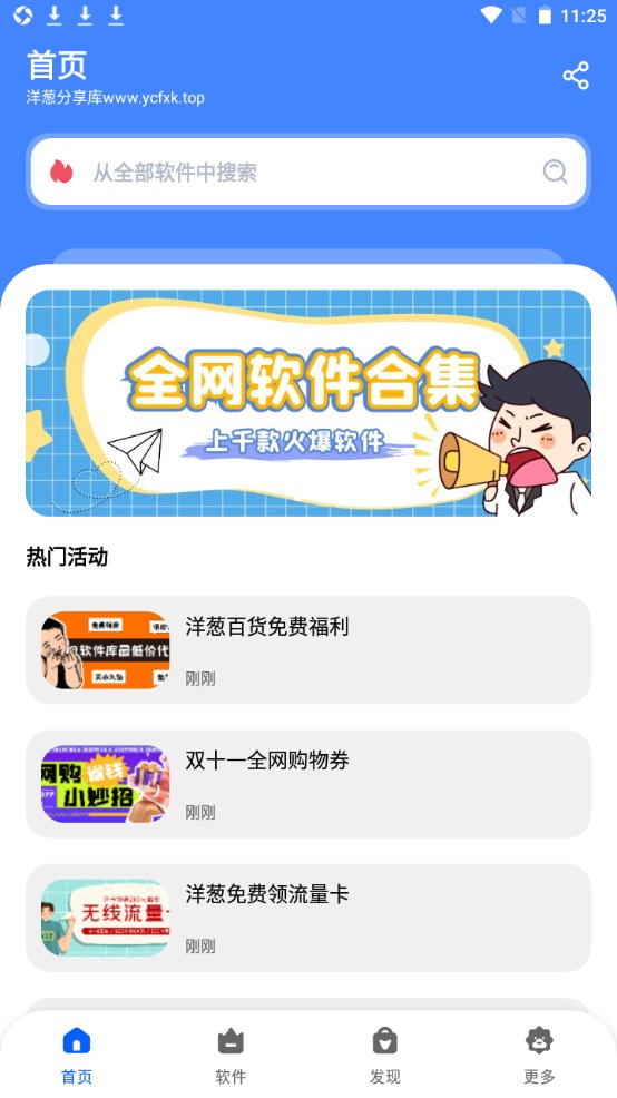 п°汾v6.0.0 ׿