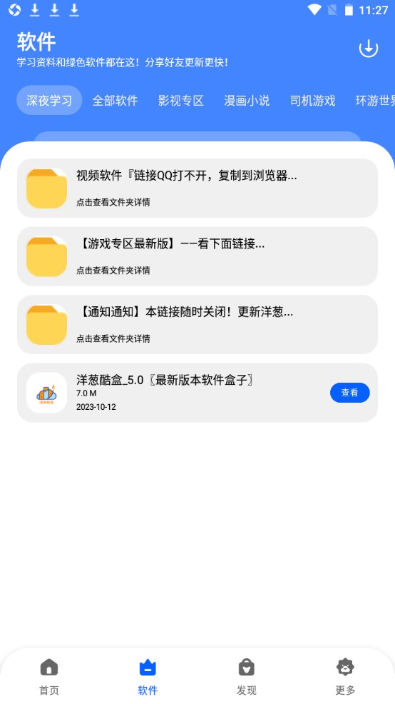 п°汾v6.0.0 ׿