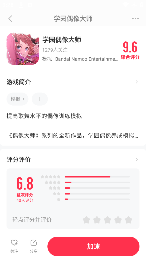 Сںмappv1.4.95 ٷ