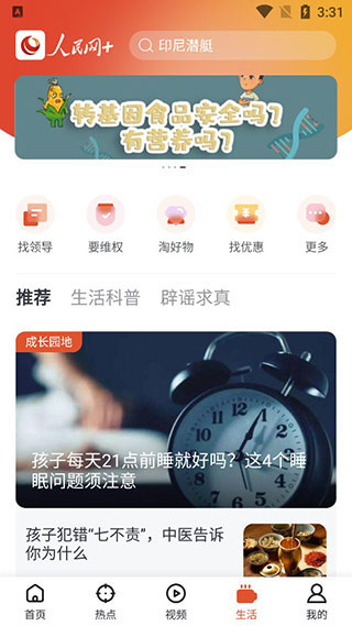 +ذװ°v4.3.0 ٷ