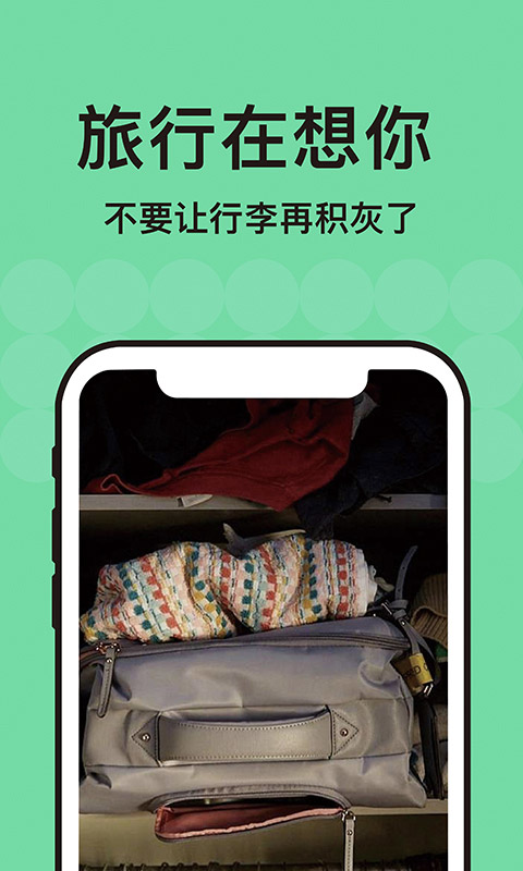 Tripadvisor猫途鹰app最新版下载下载 v41.4.0
