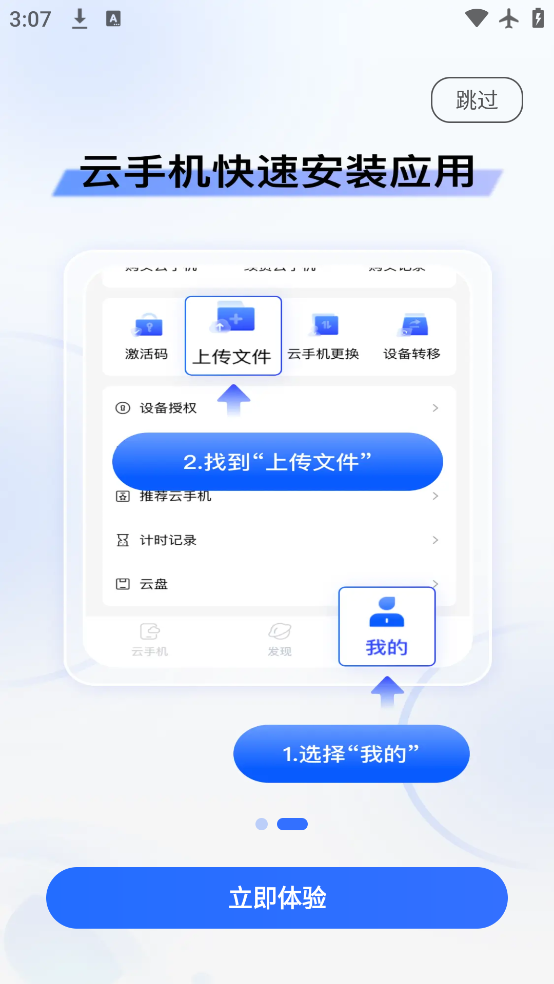 ˫ֻ°v5.9.4 ׿