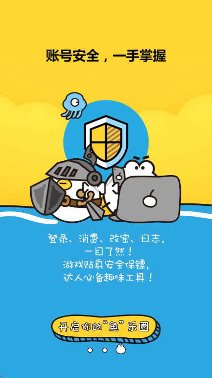 ߶ٷֻv9.5.6 ׿