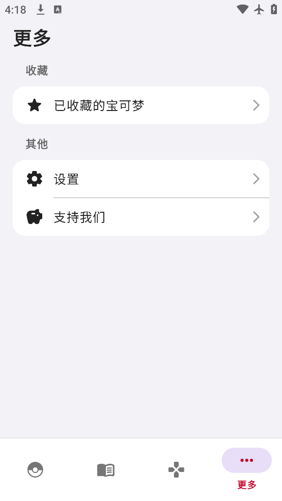 ƿȼ׿v2.2.2312241229 °