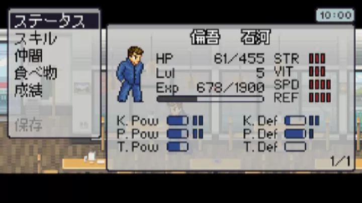 ʯϷ°(The friends of Ringo Ishikawa)v276 Ѱ