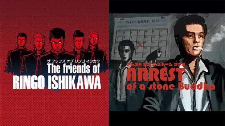 ʯϷ°(The friends of Ringo Ishikawa)v276 Ѱ