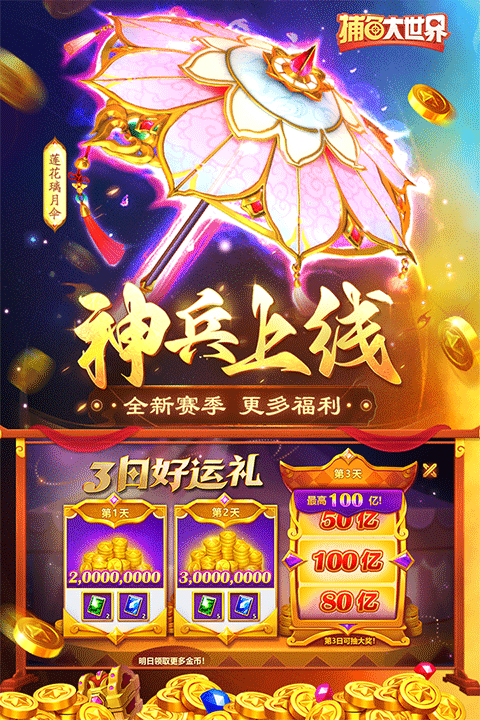 °汾v5.98.08 ׿