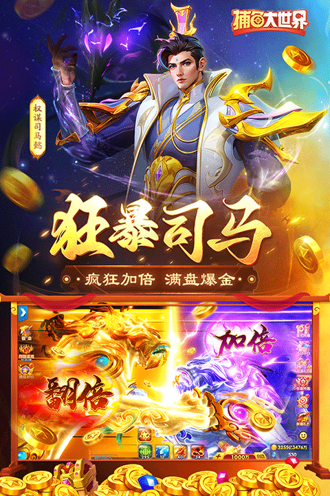 °汾v5.98.08 ׿