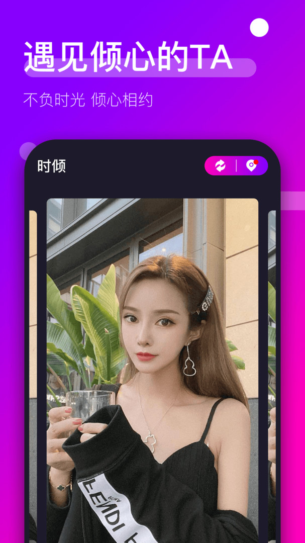 ʱذװ׿v2.0.1 °