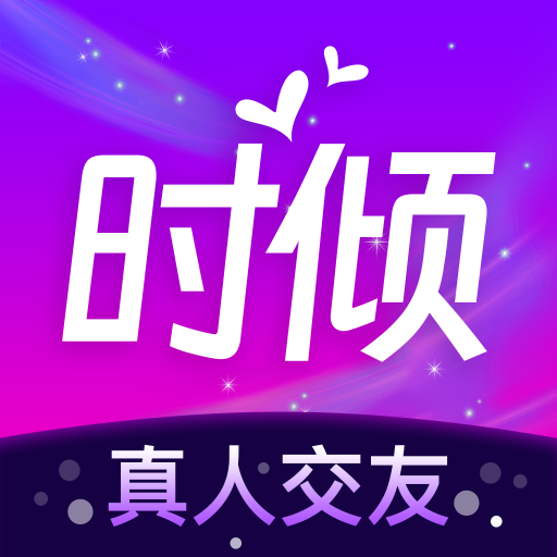 ʱذװ׿v2.0.1 °