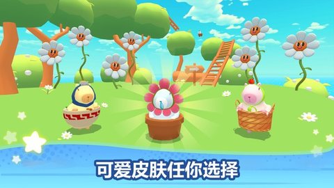 徺Ϸذװ°v187.1.3 ٷ