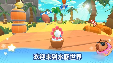 徺Ϸذװ°v187.1.3 ٷ