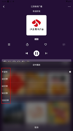 㲥̨ذװ°v7.2.1 ׿