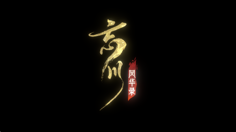 绪¼Ϸذװ׿v0.20.0 ٷ