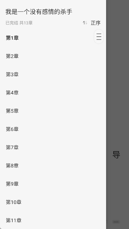 ׷С˵appѰv1.1.2 İ
