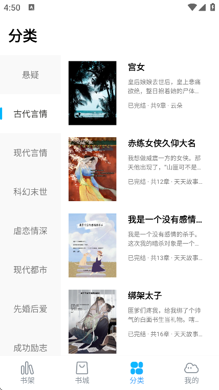 ׷С˵appѰv1.1.2 İ
