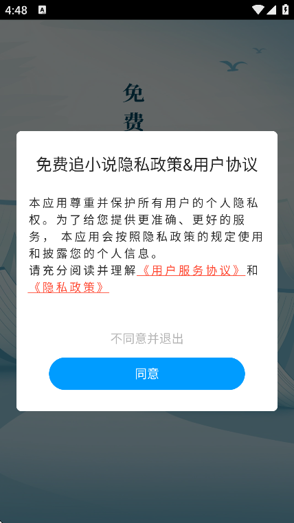 ׷С˵appѰv1.1.2 İ