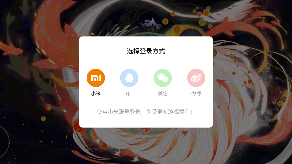 绪¼Ϸذװ׿v0.20.0 ٷ