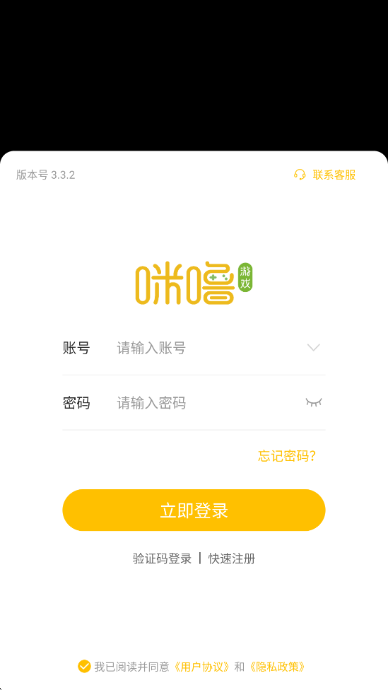 Ϸذװ׿v1.0.0 ٷ