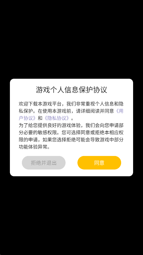 Ϸذװ׿v1.0.0 ٷ