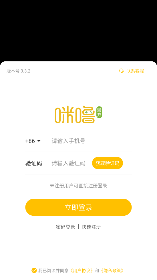 Ϸذװ׿v1.0.0 ٷ
