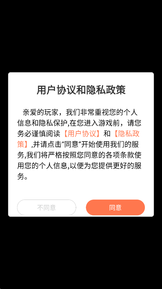 Ϸذװ׿v1.0.0 ٷ