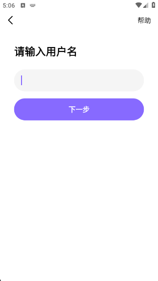 Hello语音官方版下载 v7.60.2