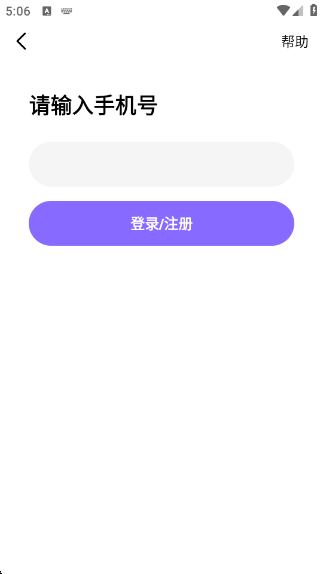 Hello语音官方版下载 v7.60.2