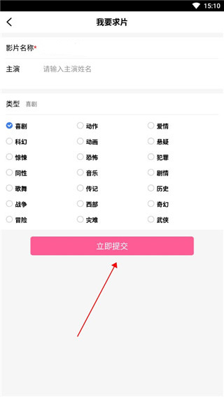 ӰӴȫ׷ذװֻv1.8.0 ׿