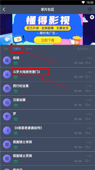 ӰӴȫ׷ذװֻv1.8.0 ׿