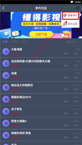 ӰƵ׷appذװѰv1.7.0 ׿