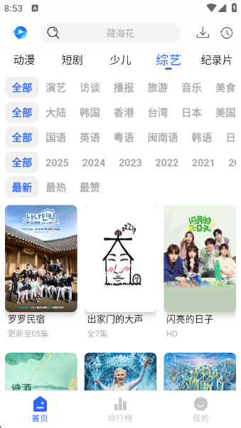 Ӱappv1.0.0 °