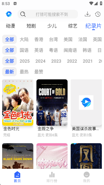 Ӱappv1.0.0 °