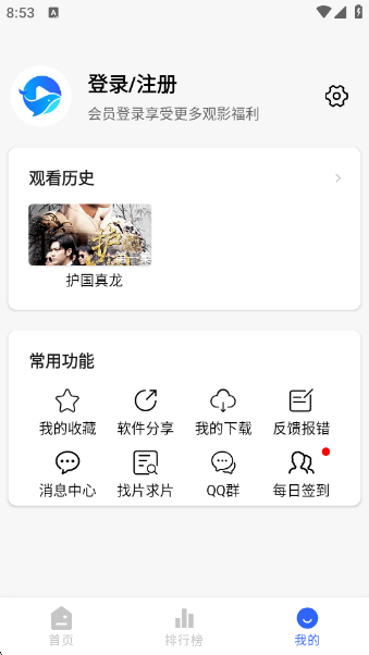 Ӱappv1.0.0 °