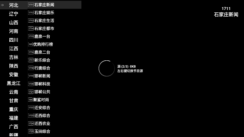 ǻtvappذװ(ǻ)v1.0.49 ٷ