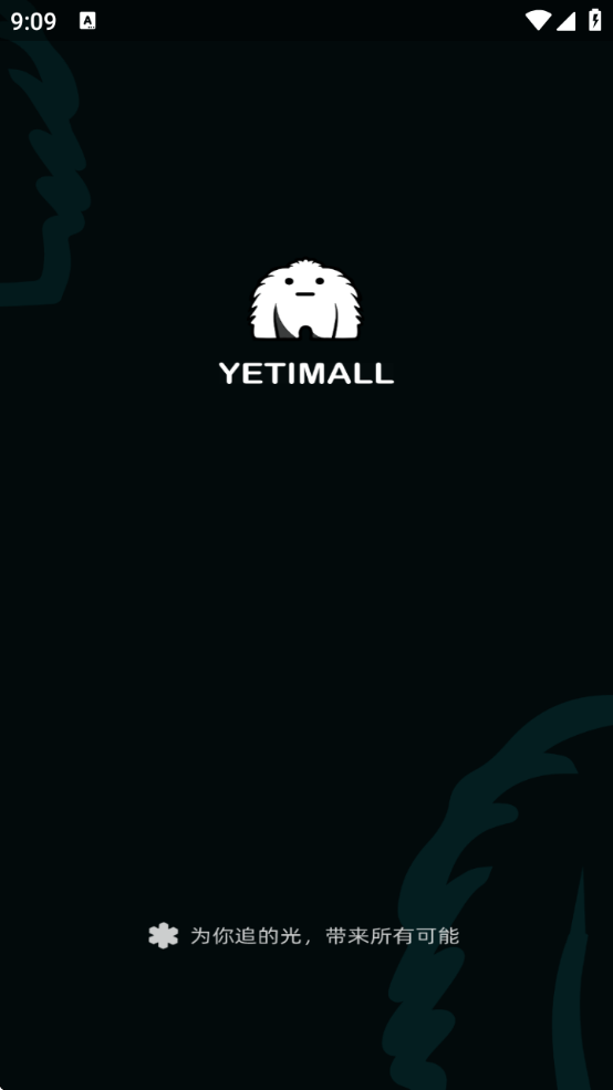 yetimall׿ֱ1.6.6 ׿