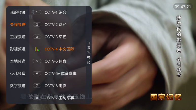 ֱtvv1.0.0 ׿