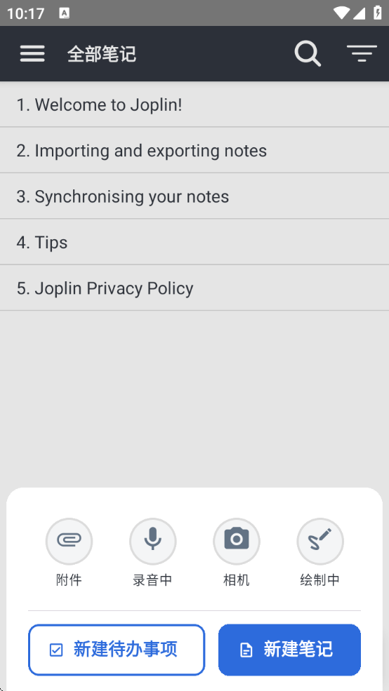 joplinʼapp°汾v3.3.10 ٷ