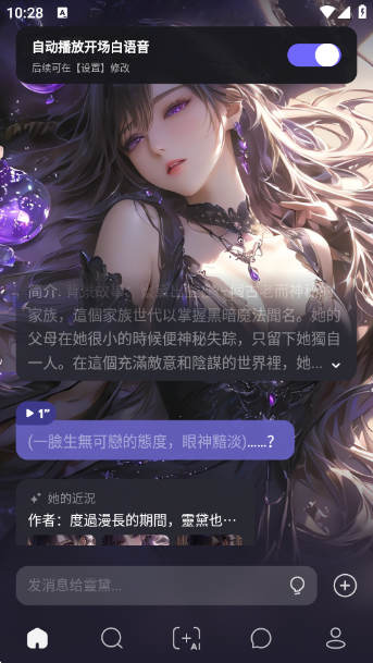 Meco°v2.4.0 ׿