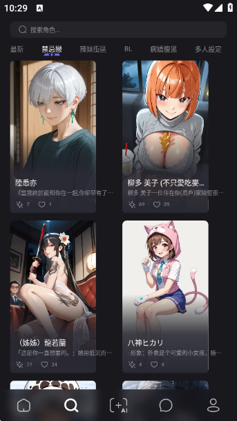 Meco°v2.4.0 ׿