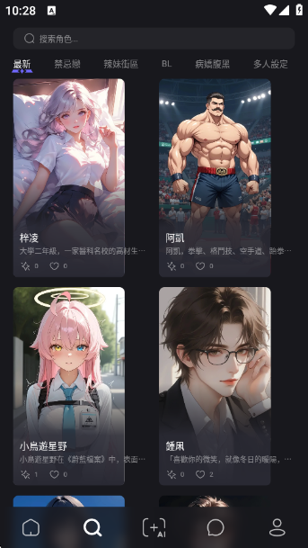 Meco°v2.4.0 ׿