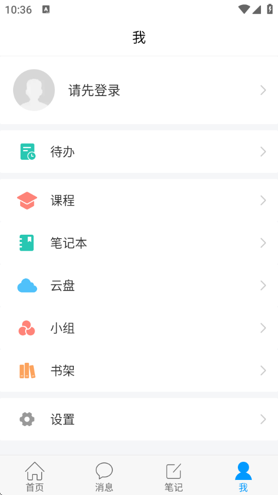 ǻ۲Ժappٷذװv1.1 ׿