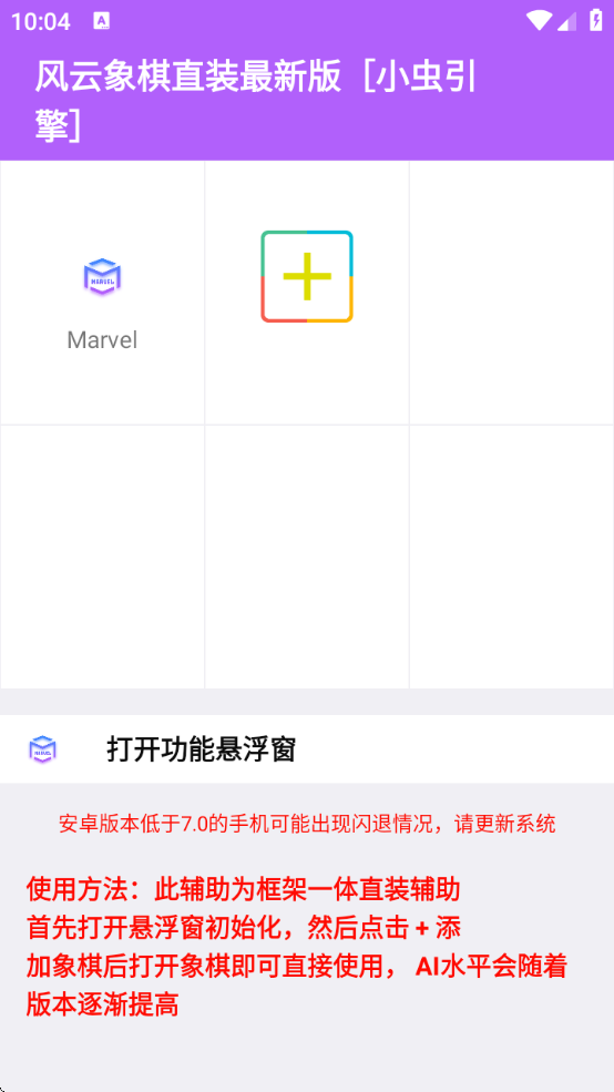 ԶѰv7.65 ׿