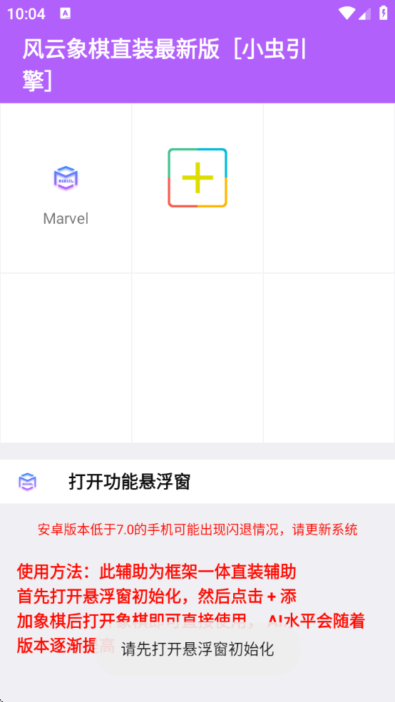 ԶѰv7.65 ׿