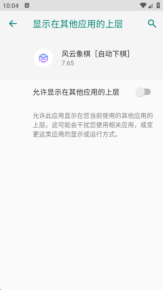 ԶѰv7.65 ׿