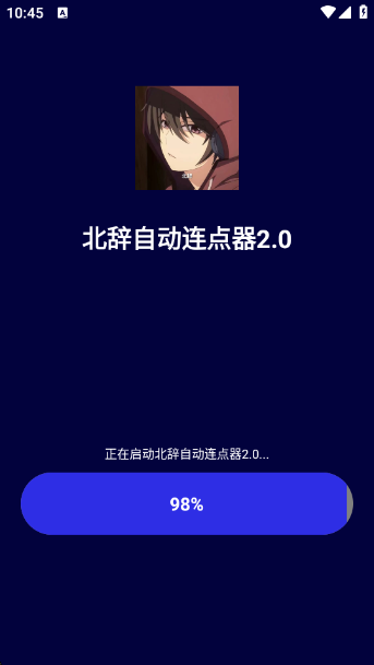 Զ2.0appv2.0 ׿