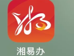 װ޷¼֤ôѯ װ޷