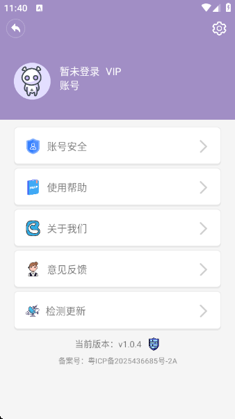 °v1.0.4 ׿