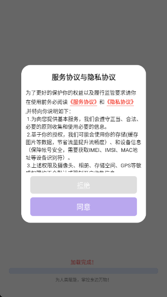 °v1.0.4 ׿